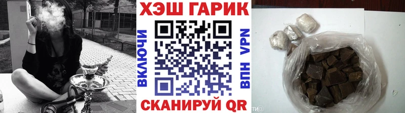 Конопля Нововоронеж