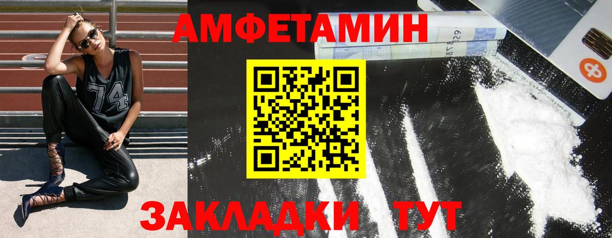 АМФ 97% Нововоронеж