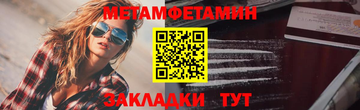 Нововоронеж  Амфетамин Розовый  Амфетамин  Вход с VPN 