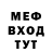 Дистиллят ТГК Wax senhor radiacao