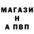 Героин Heroin Mutation K