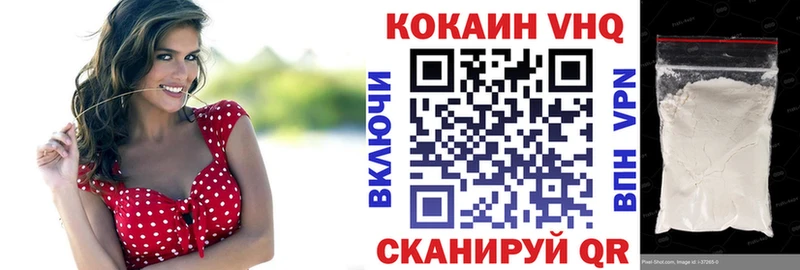КОКАИН Columbia Нововоронеж