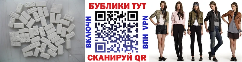 ЭКСТАЗИ таблы  Нововоронеж 