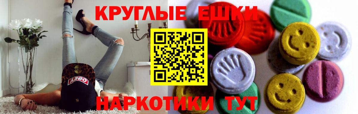 дарнет шоп  ЭКСТАЗИ Дубай  Вход с VPN  Экстази mix  Нововоронеж 