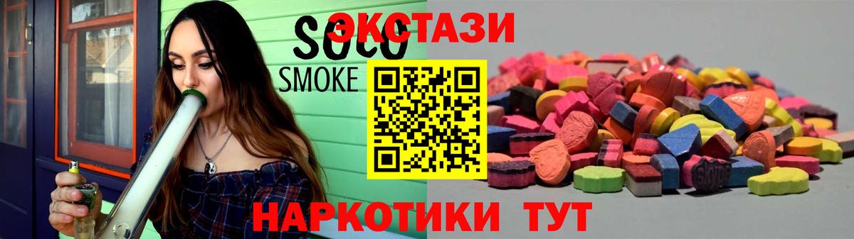 МЕФ кристаллы  Кокаин  Нововоронеж  Амфетамин кристаллы  Гашиш  Alpha PVP СОЛЬ кристаллы  Вход с VPN 