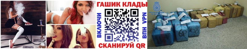 ГАШИШ Ice-O-Lator Нововоронеж