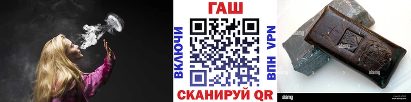 даркнет сайт  Нововоронеж  ГАШ гарик 