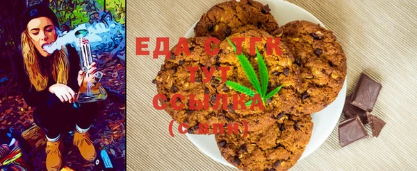 экстази Алзамай