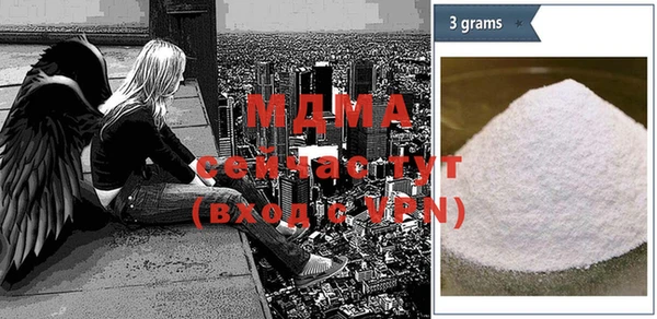 мефедрон мука Алексин