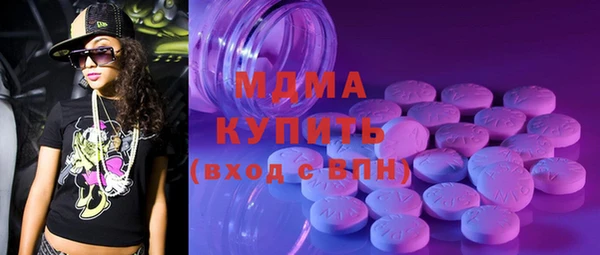 мефедрон мука Алексин