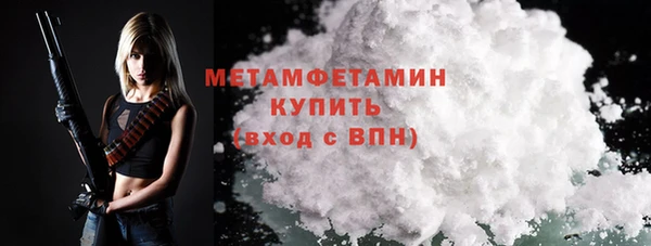 мефедрон мука Алексин