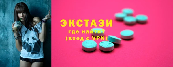 экстази Алзамай