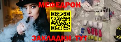 эйфоретик Жуковский
