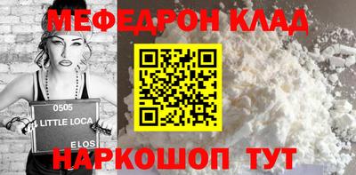 гашик Заводоуковск