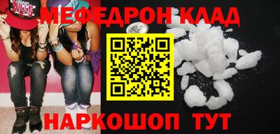 прущая мука Донецк