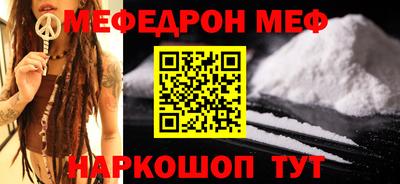 бутират Донской