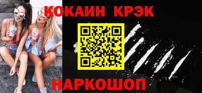 прущая мука Донецк