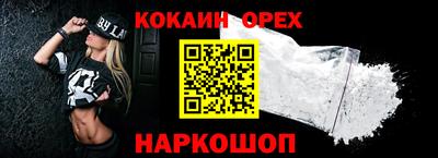 бутират Донской