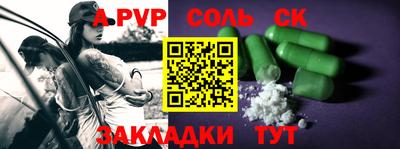 стаф Дубна