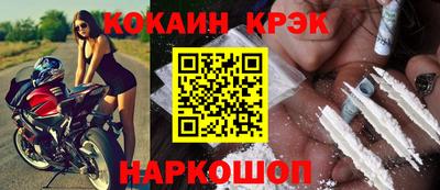 бутират Донской