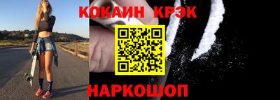 бутират Донской