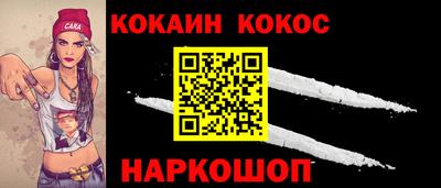 бутират Донской