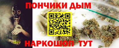 бутират Донской