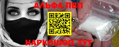 гашик Заводоуковск