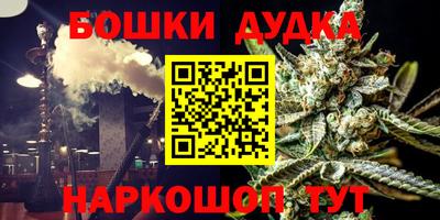 бутират Донской