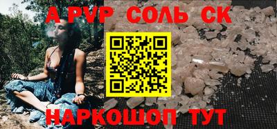бутират Донской