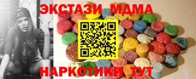 бутират Донской