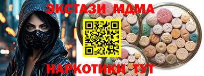 бутират Донской
