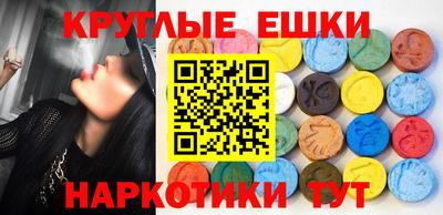 бутират Донской
