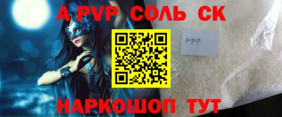 стаф Заволжье
