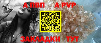 прущая мука Донецк