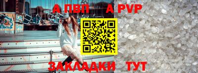 прущая мука Донецк