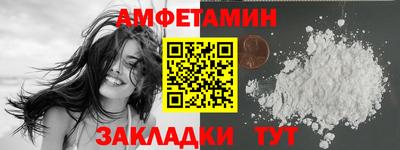 гашик Заводоуковск