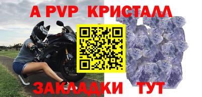 стаф Заволжье