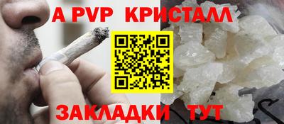 прущая мука Донецк