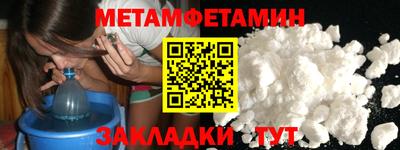 прущая мука Донецк