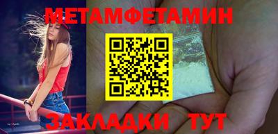 бутират Донской