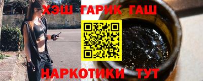 прущая мука Донецк