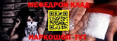 прущая мука Донецк