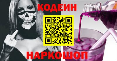 бутират Донской