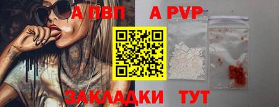 прущая мука Донецк