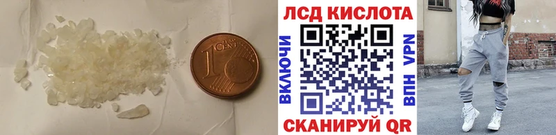 Лсд 25 экстази ecstasy  наркотики  ссылка на мегу маркетплейс  Нововоронеж 