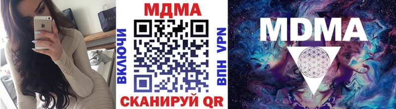 mega зеркало  Нововоронеж  MDMA crystal 