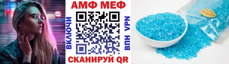 МЕТАМФЕТАМИН винт  Нововоронеж 