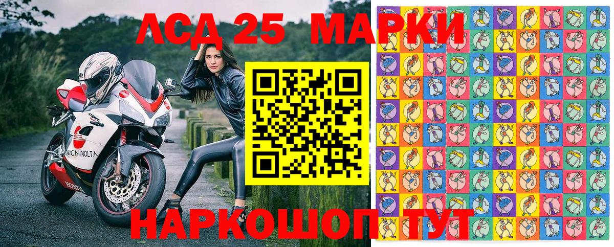 Бошки Шишки Нововоронеж