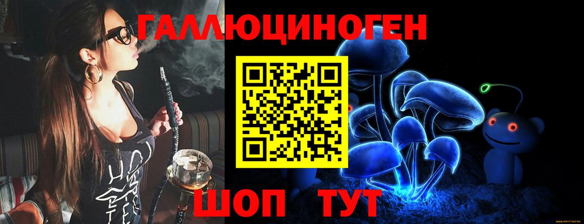 Галлюциногенные грибы прущие грибы Нововоронеж